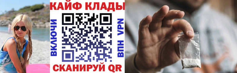 Как найти наркотики Усолье Гашиш СОЛЬ Мефедрон MEGA ССЫЛКА КОКАИН АМФЕТАМИН