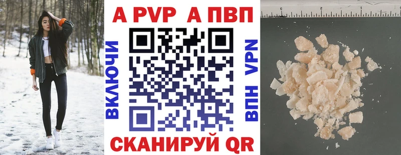 APVP крисы CK  Усолье 