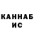 Метадон VHQ Kenzhe Murymbayeva