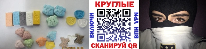 ЭКСТАЗИ Дубай  OMG ссылки  Усолье 