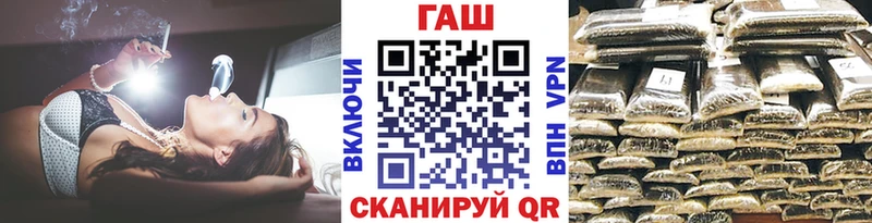 ГАШ гашик  продажа наркотиков  Усолье 