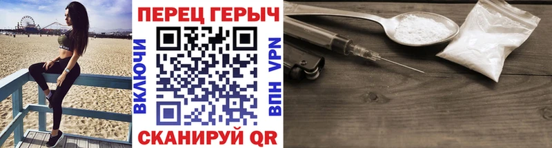 Героин афганец  OMG онион  Усолье 