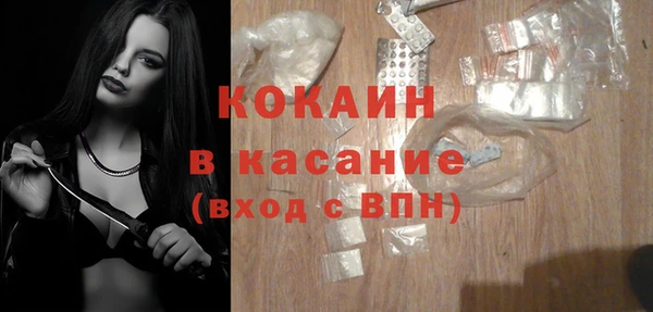мефедрон мука Михайловск