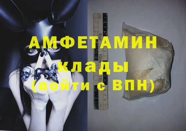 бутират Михайловка