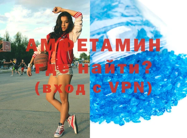 бутират Михайловка