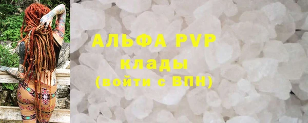 бутират Михайловка