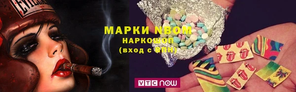 бутират Михайловка