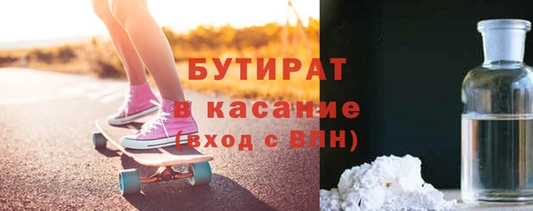 мефедрон мука Михайловск
