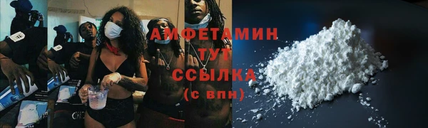 ALPHA PVP Михайлов