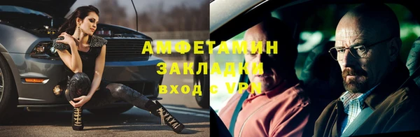 ALPHA PVP Михайлов