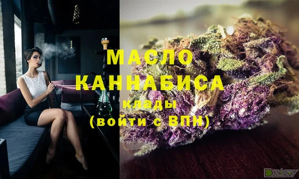 ALPHA PVP Михайлов