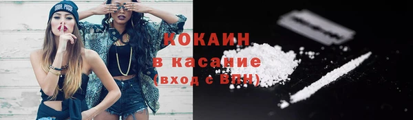 ALPHA PVP Михайлов