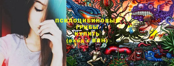 мефедрон мука Михайловск