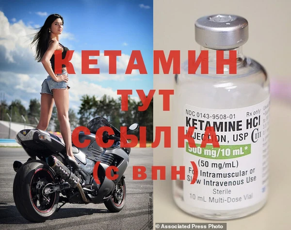 бутират Михайловка