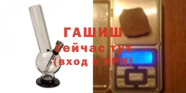 бутират Михайловка
