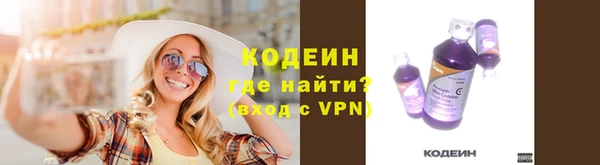 мефедрон мука Михайловск
