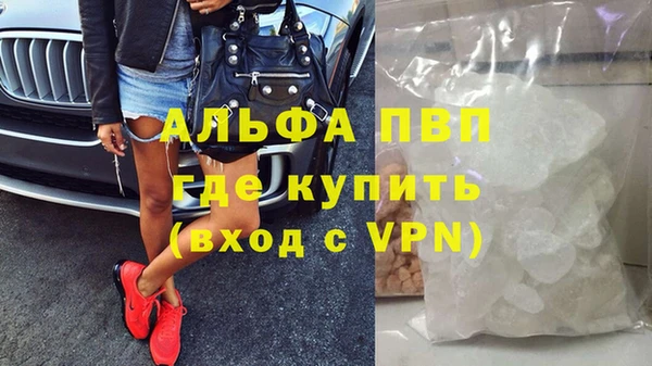 ALPHA PVP Михайлов