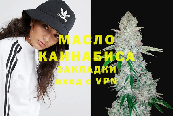 мефедрон мука Михайловск