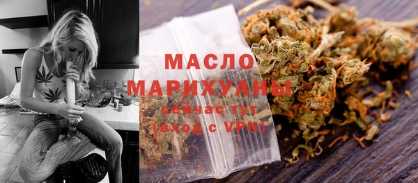 мефедрон мука Михайловск