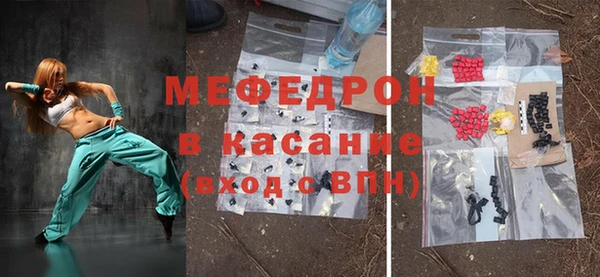 бутират Михайловка