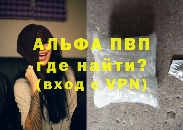 бутират Михайловка