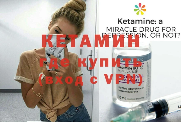 бутират Михайловка