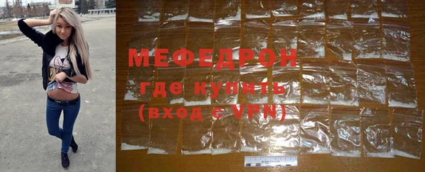 мефедрон мука Михайловск