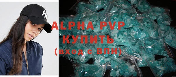 мефедрон мука Михайловск