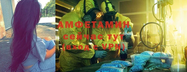 мефедрон мука Михайловск
