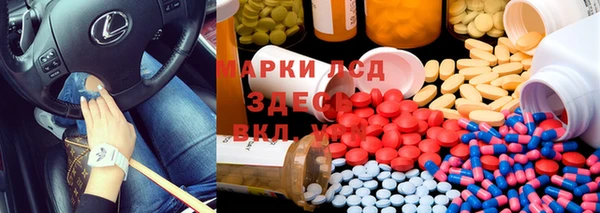 марки lsd Новодвинск