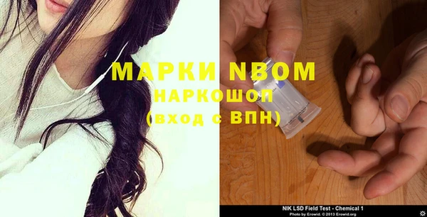 бутират Михайловка