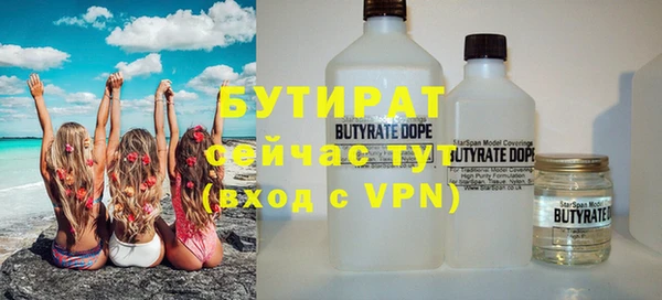 ALPHA PVP Михайлов