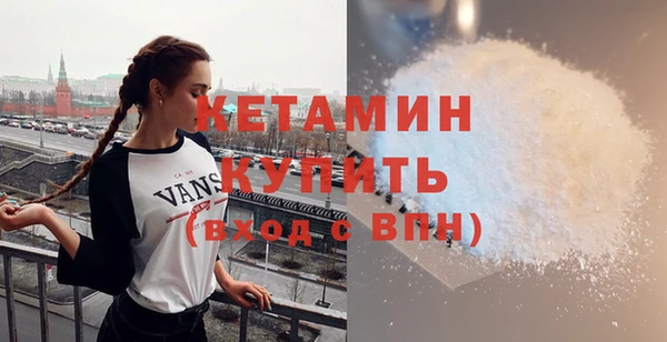 ALPHA PVP Михайлов