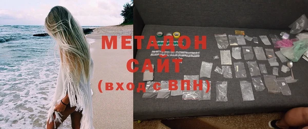 ALPHA PVP Михайлов