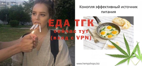 мефедрон мука Михайловск