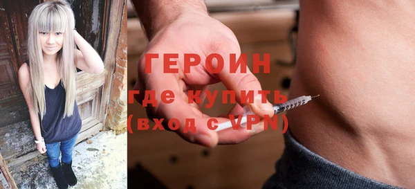 бутират Михайловка
