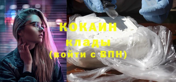 бутират Михайловка