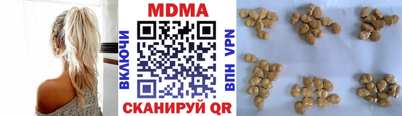 как найти   Усолье  МДМА VHQ 