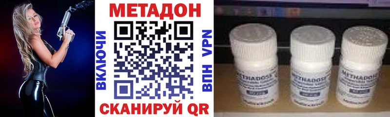 купить наркотик  Усолье  Метадон кристалл 