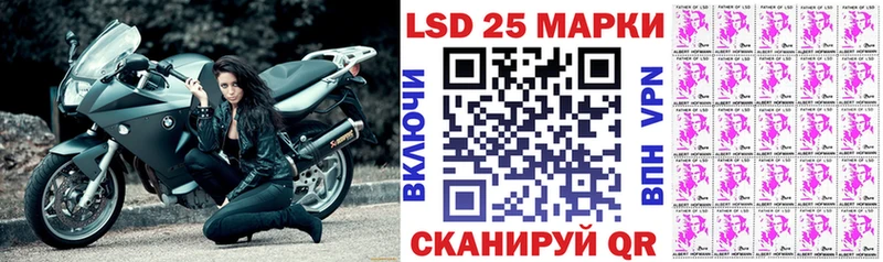 Наркотические марки 1500мкг  Усолье 
