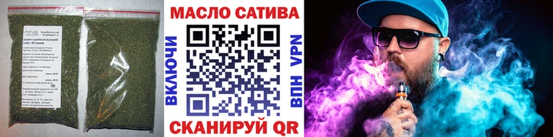 ТГК THC oil  МЕГА онион  Усолье 